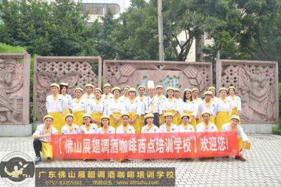 佛山展翅調(diào)酒咖啡西點培訓(xùn)學校【開學通知】