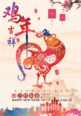 【佛山展翅調(diào)酒咖啡西點培訓(xùn)學(xué)?！糠偶偌伴_學(xué)通知