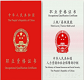 學校學生畢業(yè)后能獲得什么證書？