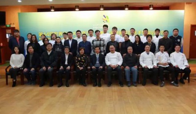 第44屆世界技能大賽烹飪（西餐）項(xiàng)目國家隊(duì)選手集訓(xùn)啟動(dòng)會(huì)召開，中國代表團(tuán)明年將進(jìn)軍阿布扎比