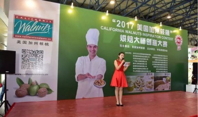2017美國加州核桃烘焙大師創(chuàng)意成功舉辦！