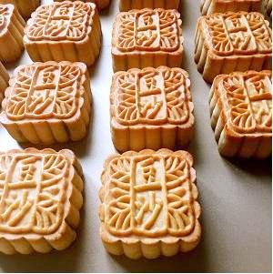 廣式月餅教程，學(xué)了不求人！