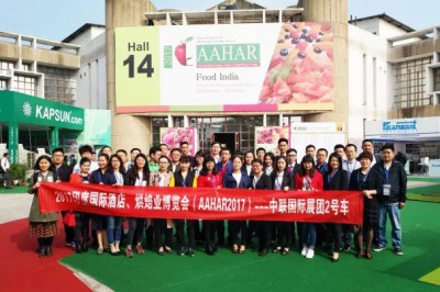 2018年第33屆印度國際食品酒店&烘焙展來襲！