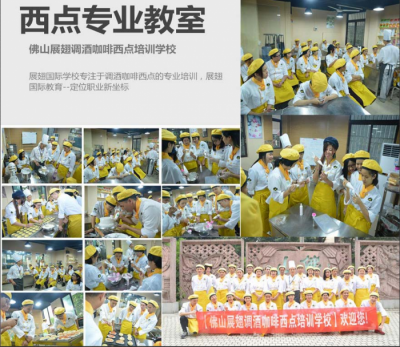 學烘焙創(chuàng)業(yè)，價格不是問題價值才是關鍵