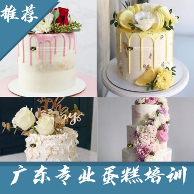 想做烘焙私房不知道怎么開始？