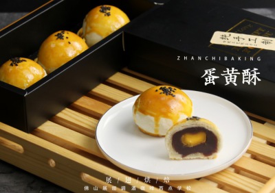 開一家賺錢的烘焙店需要什么？開烘焙店需要準備什么？
