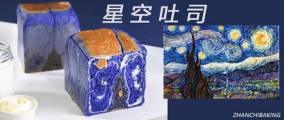 美得像畫的吐司？把名畫吃進肚子，內(nèi)服詳細教程?。?！